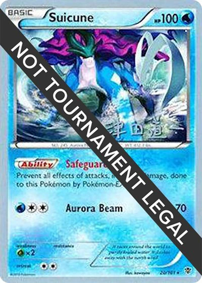 WCD: Suicune - 2014 (Michikazu Tsuda)